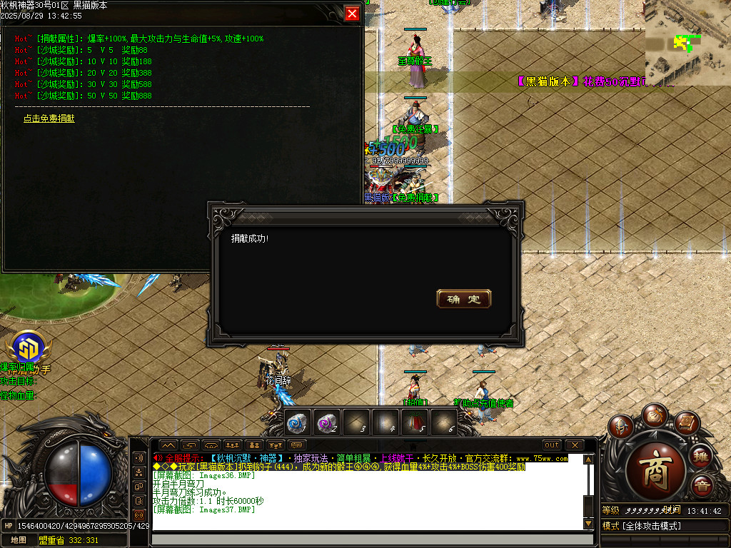 Images38.BMP