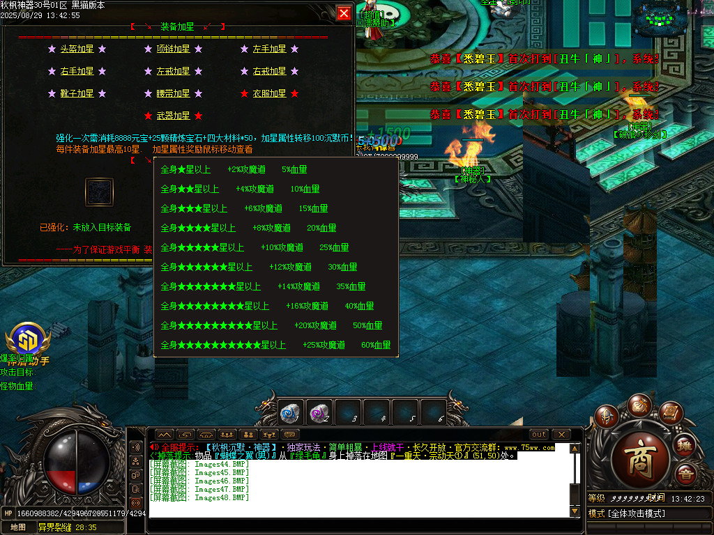 Images49.BMP