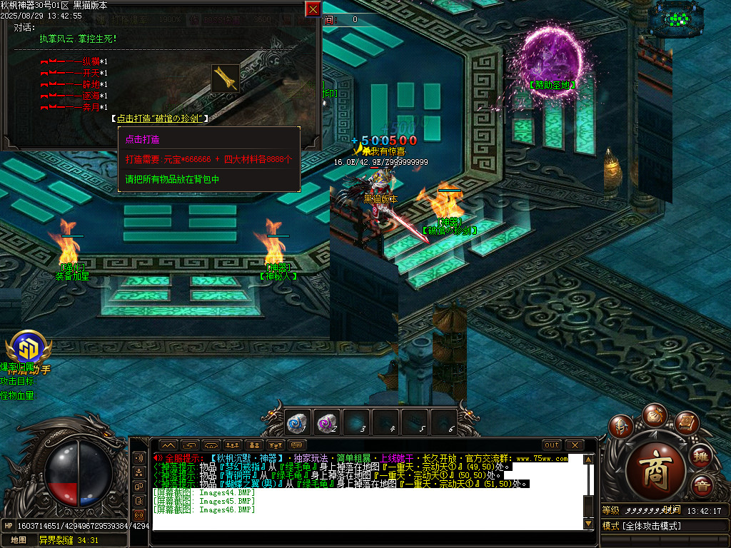 Images47.BMP