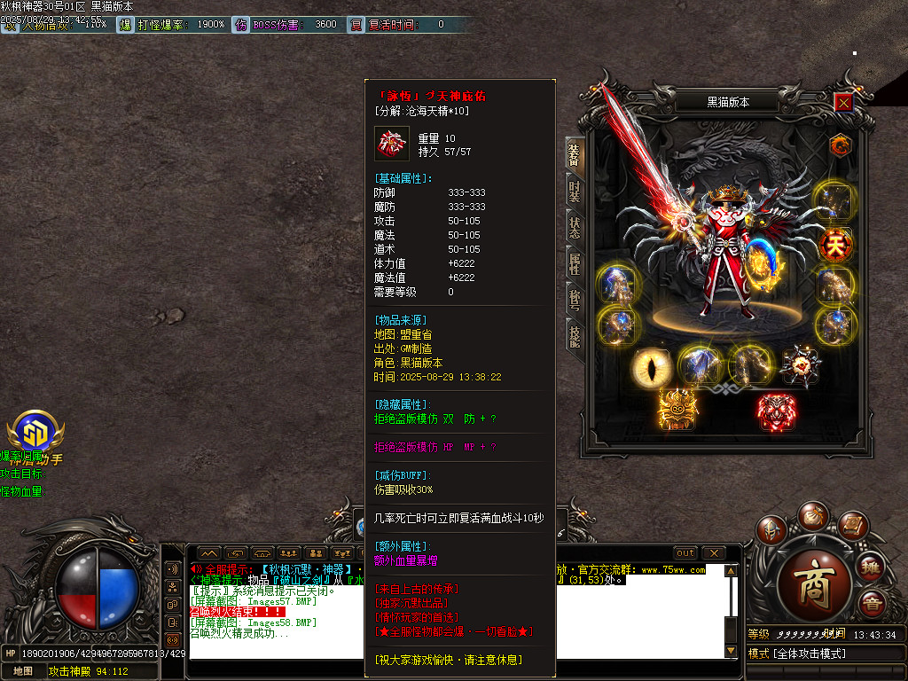 Images59.BMP