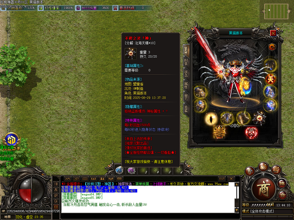 Images66.BMP