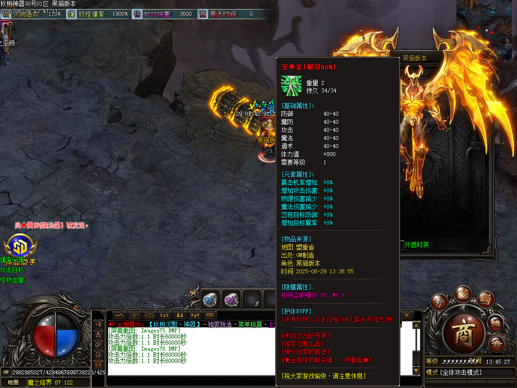 Images77.BMP