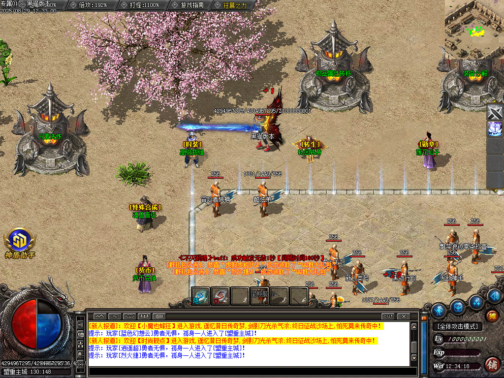 Images07.BMP