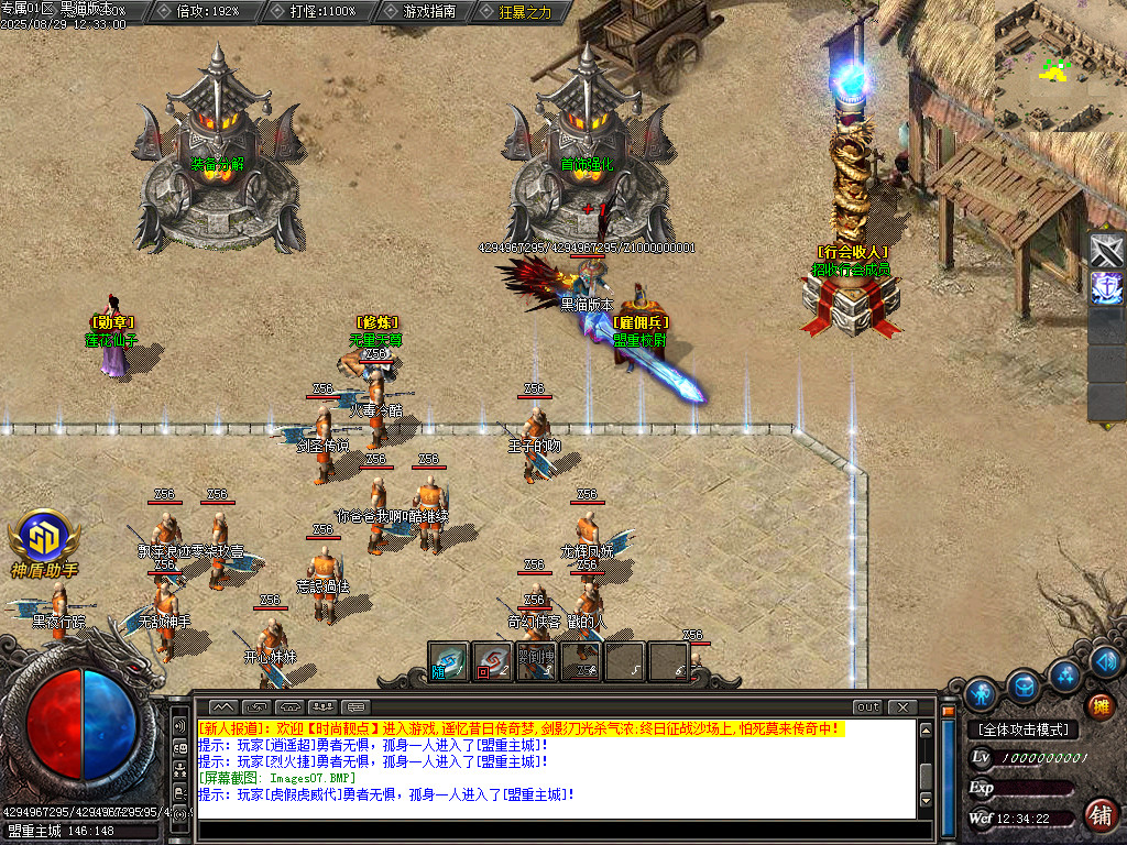 Images08.BMP