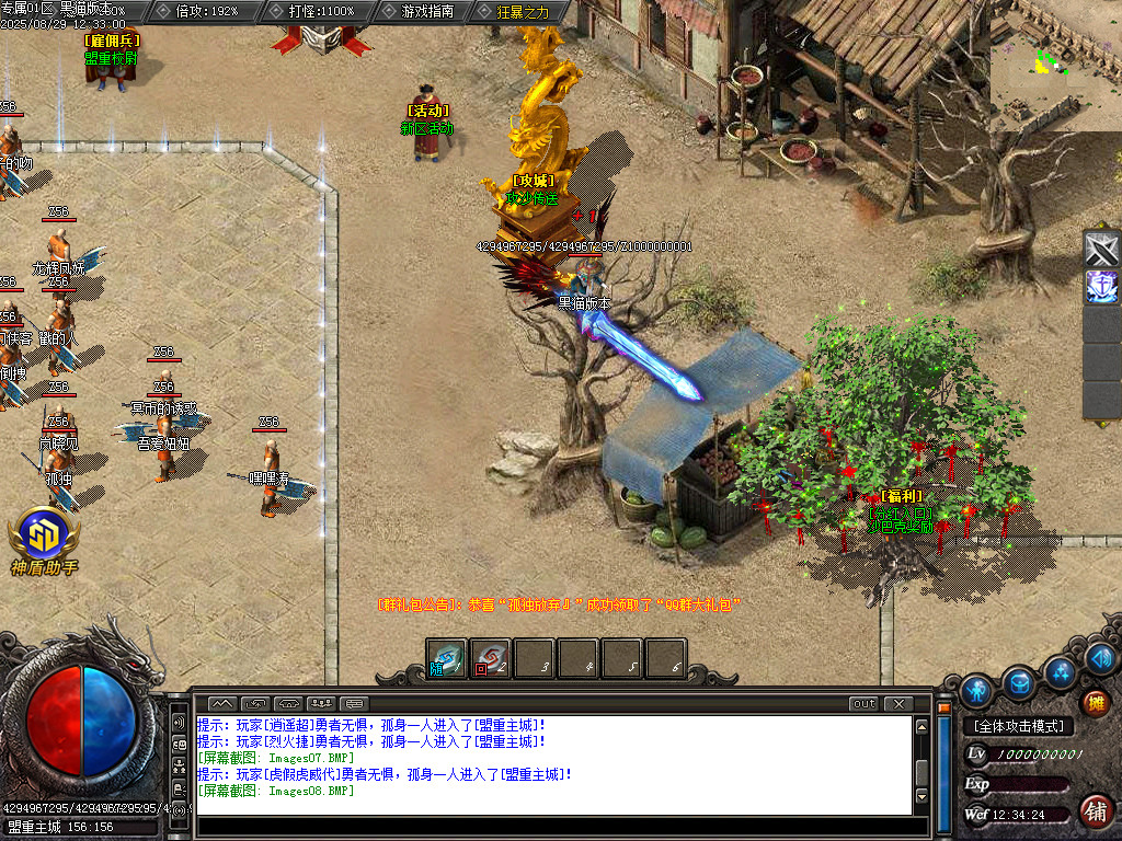 Images09.BMP