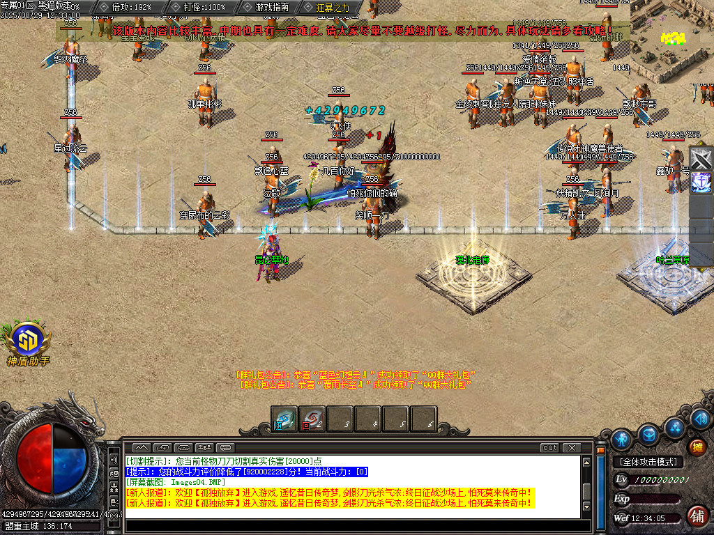 Images05.BMP
