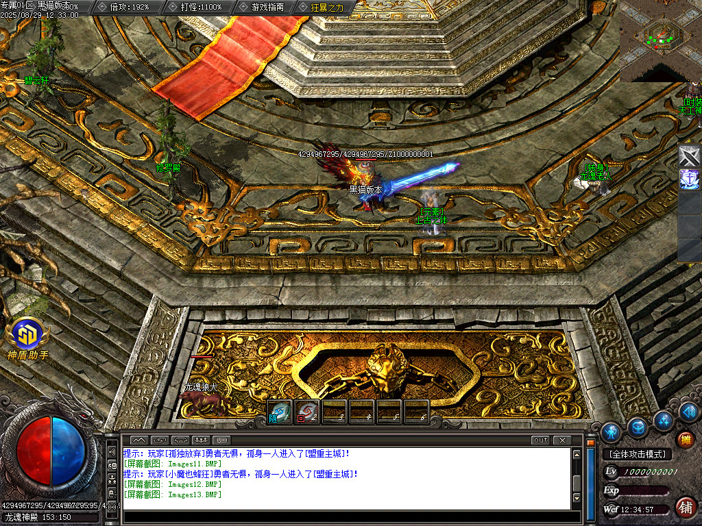 Images14.BMP