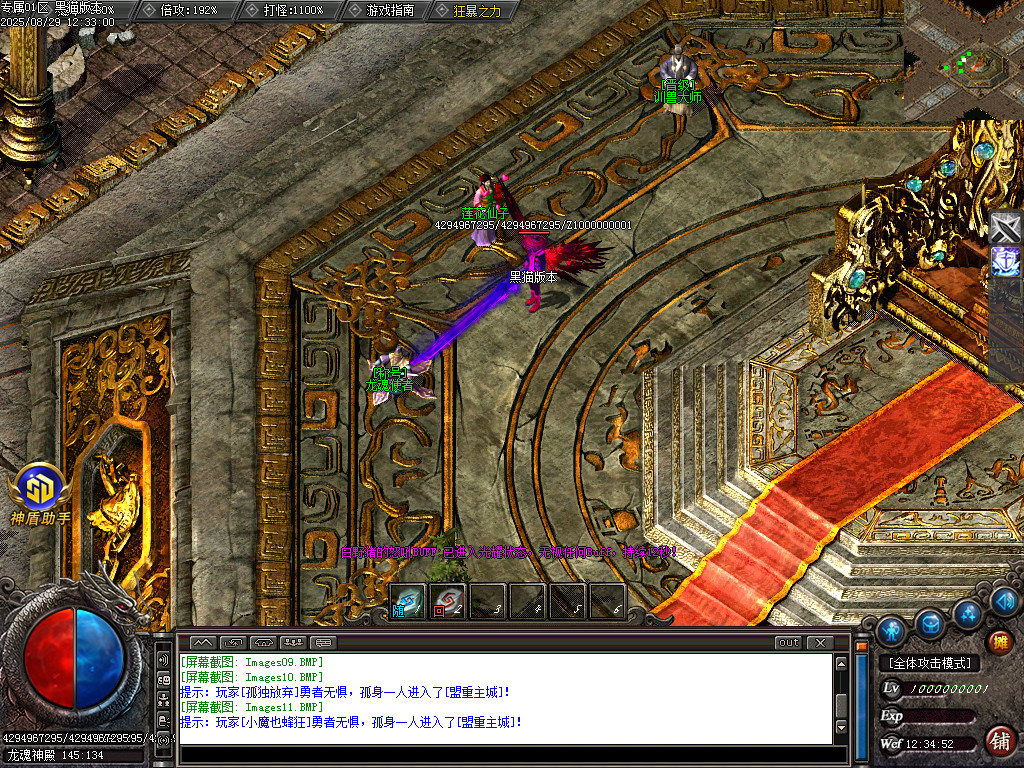 Images12.BMP