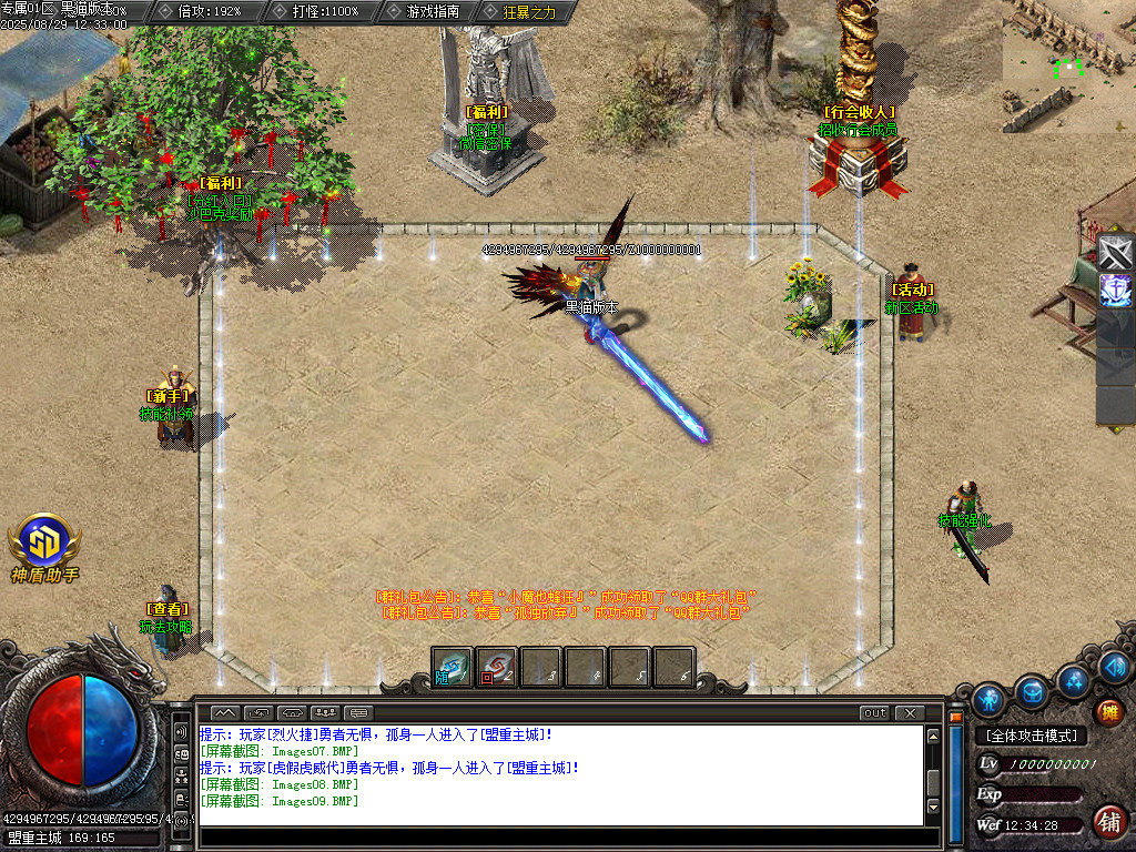 Images10.BMP
