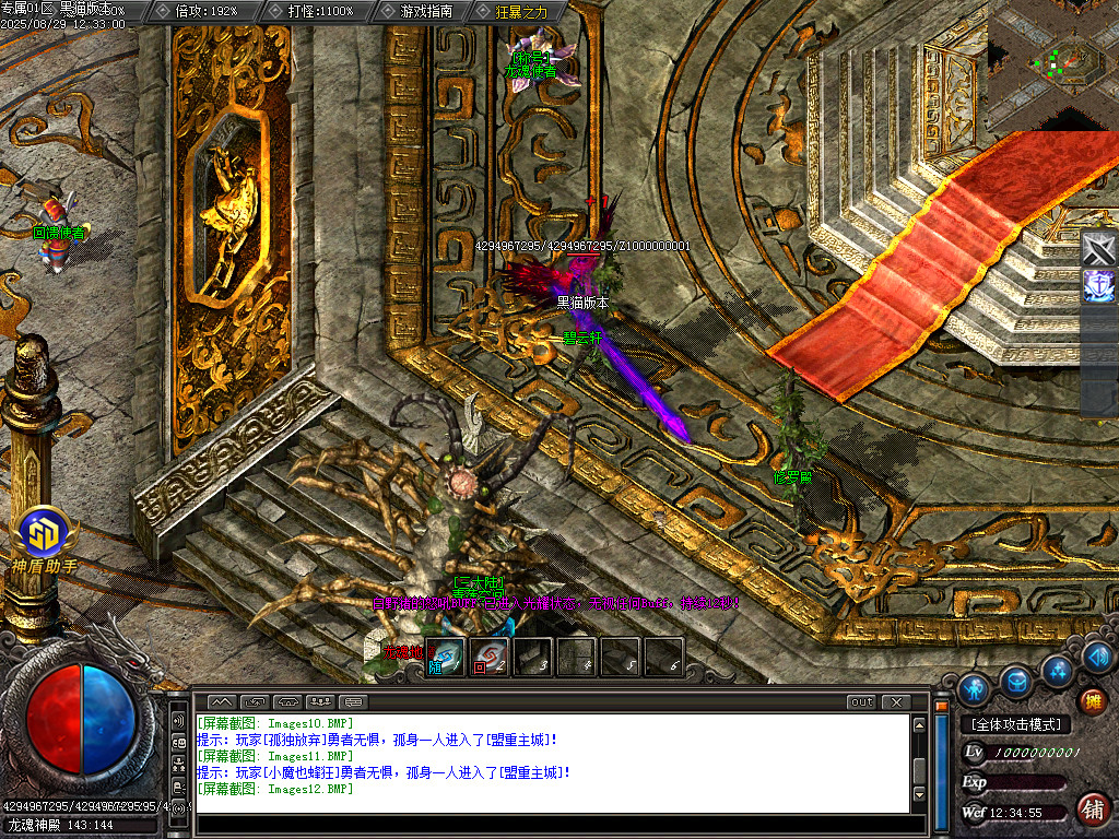 Images13.BMP