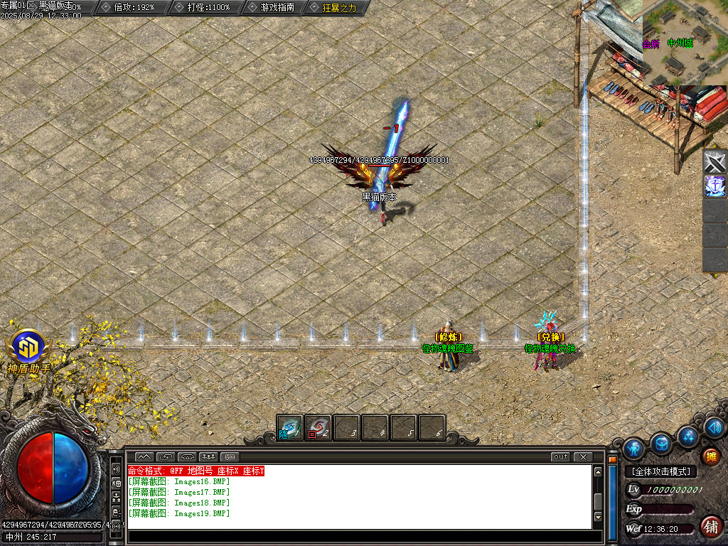 Images20.BMP