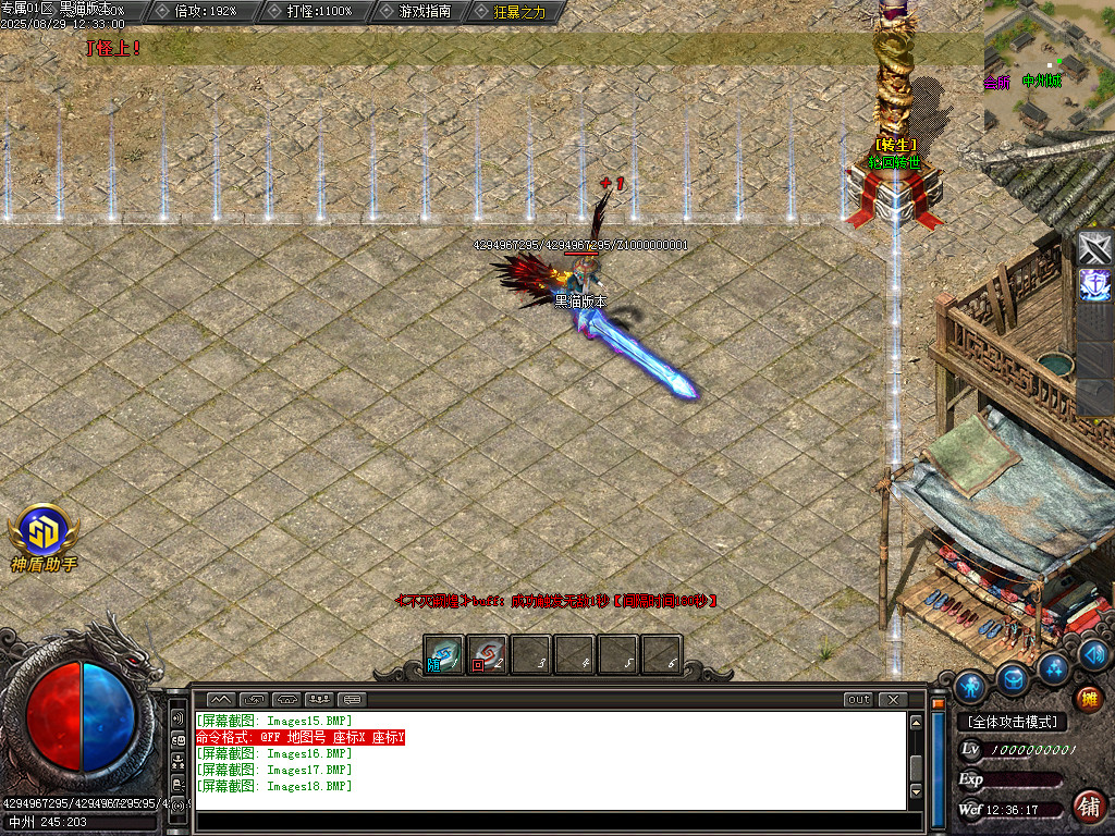Images19.BMP