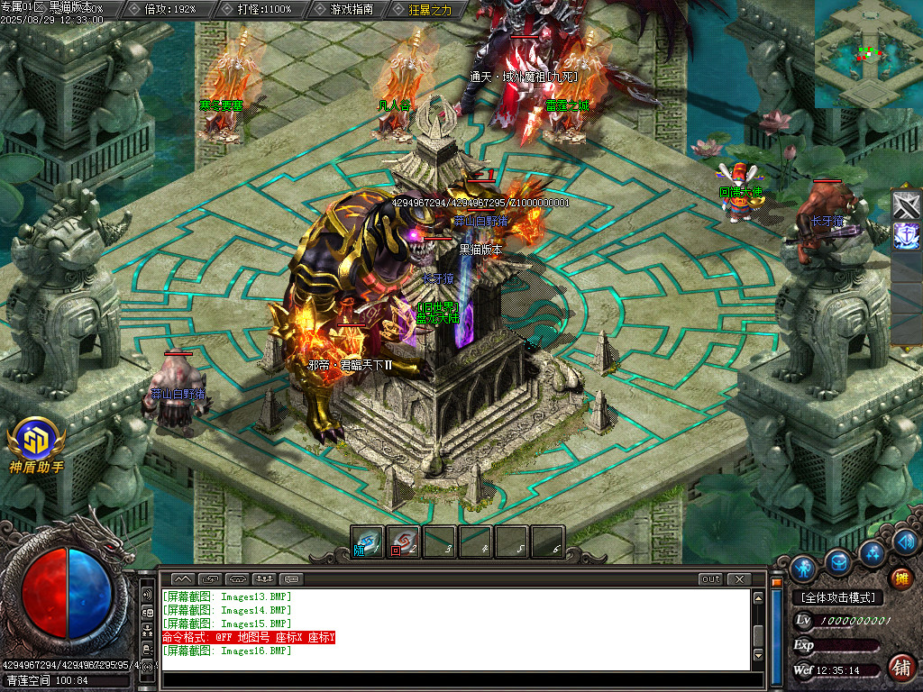 Images17.BMP