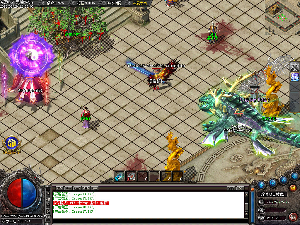 Images18.BMP
