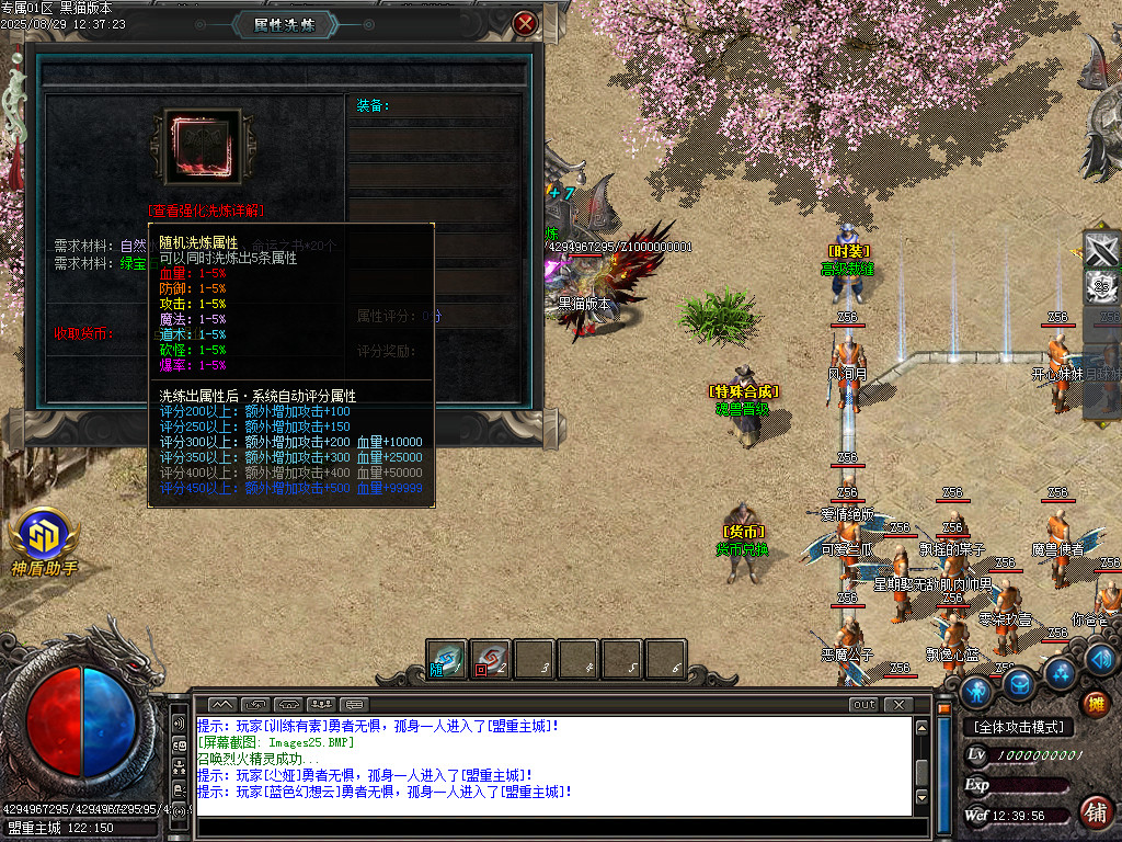 Images26.BMP