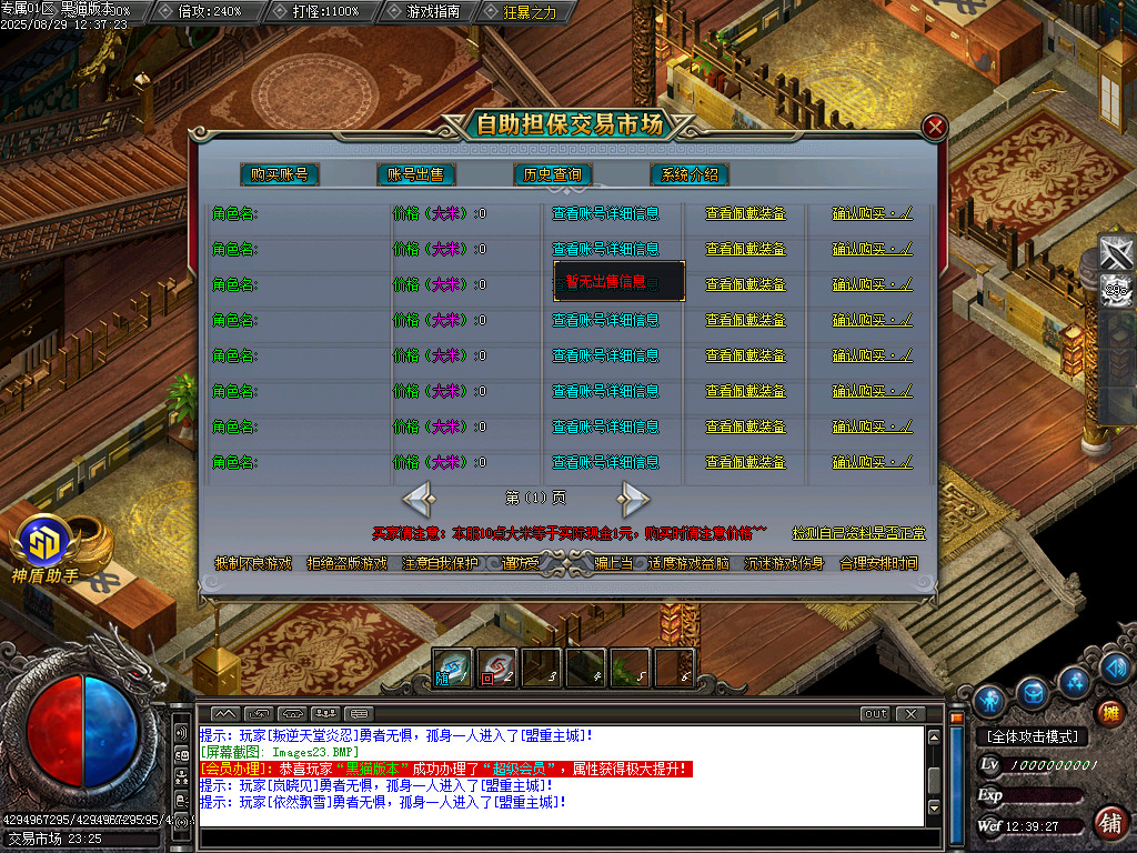 Images24.BMP