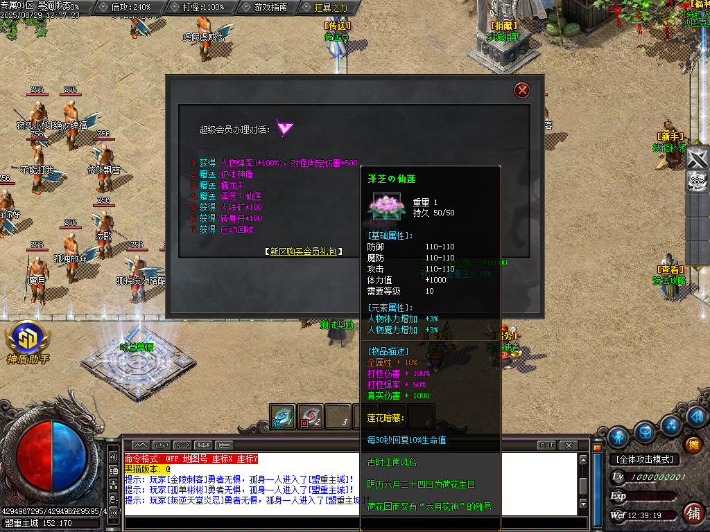 Images23.BMP