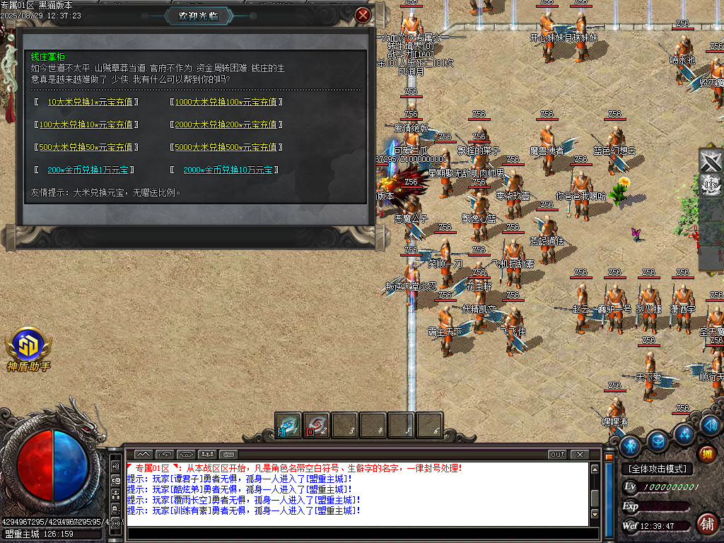 Images25.BMP