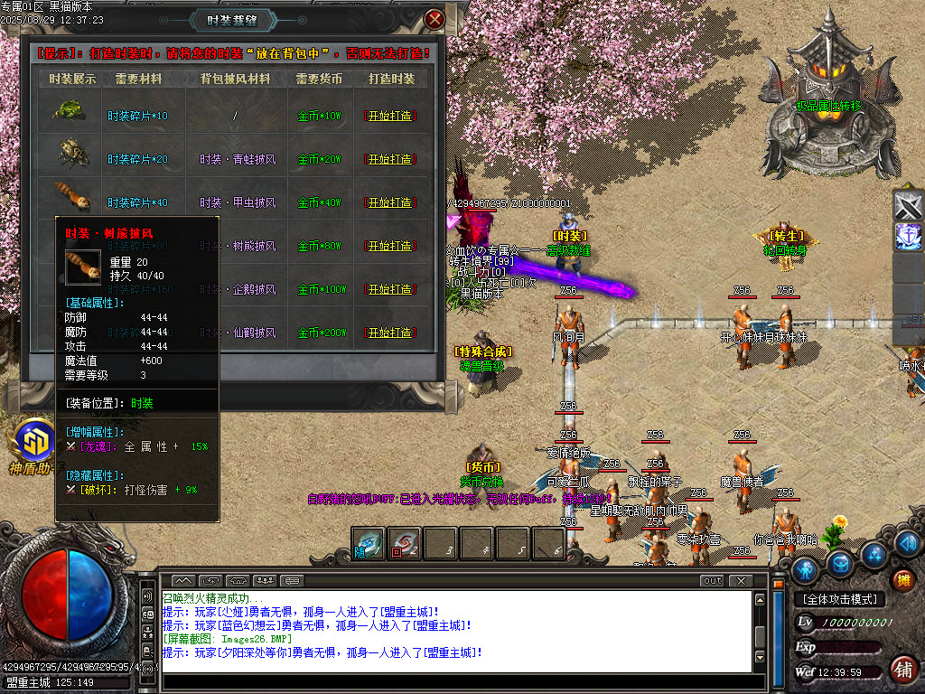 Images27.BMP
