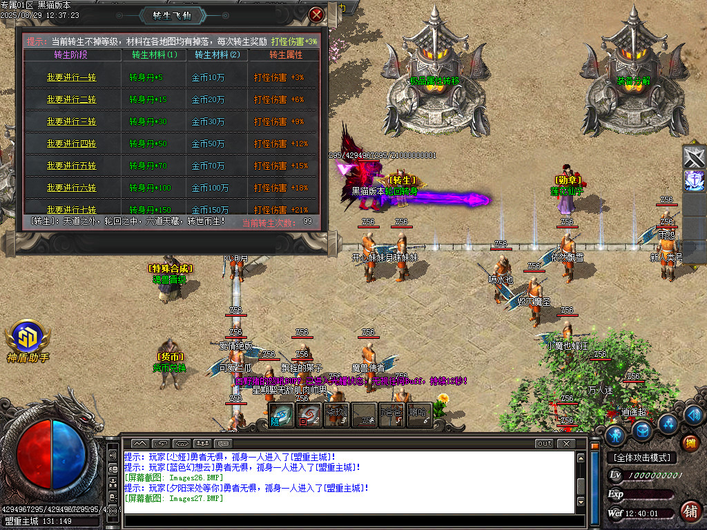Images28.BMP