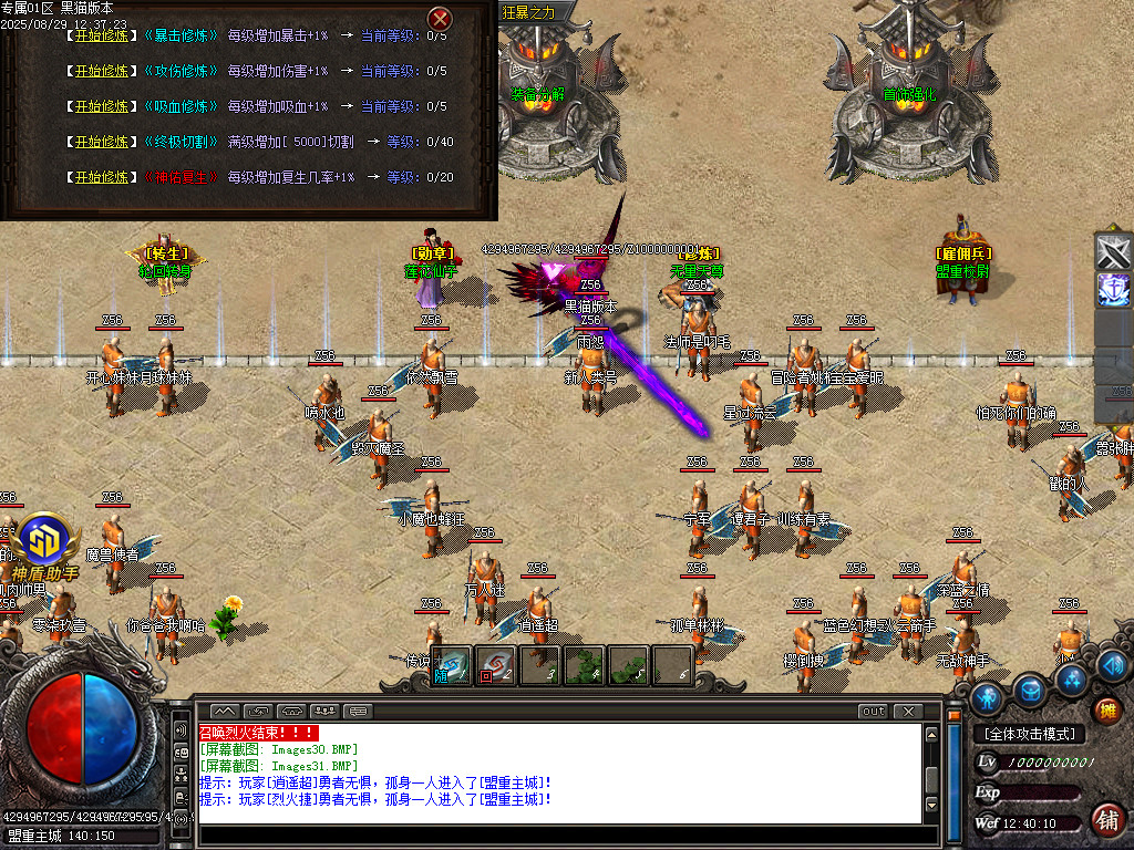 Images32.BMP