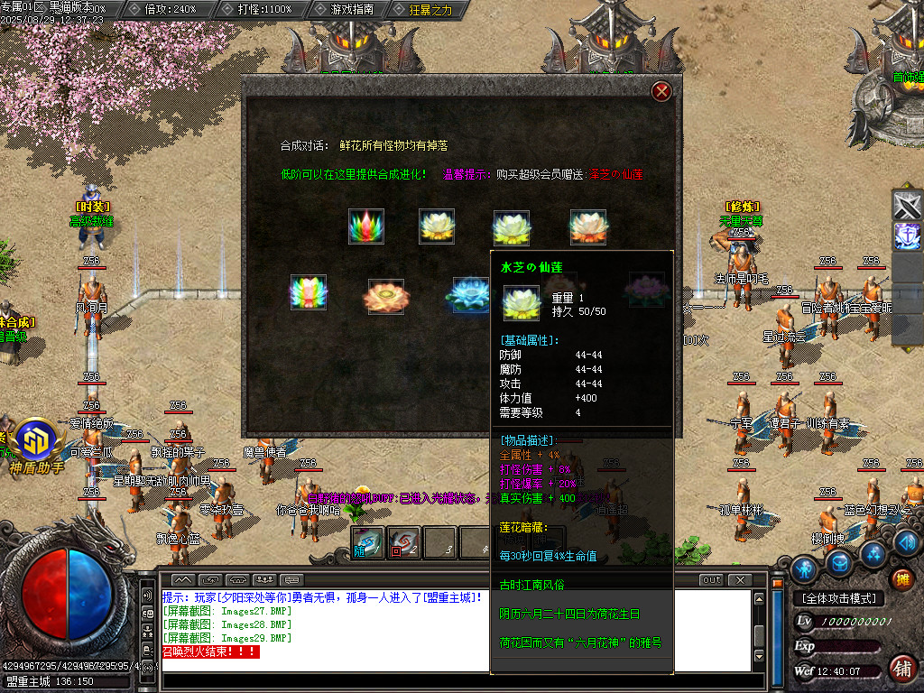 Images30.BMP