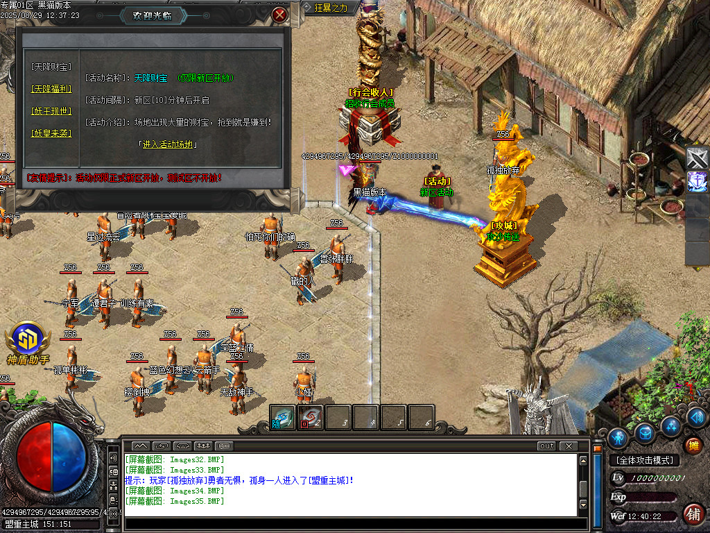 Images36.BMP