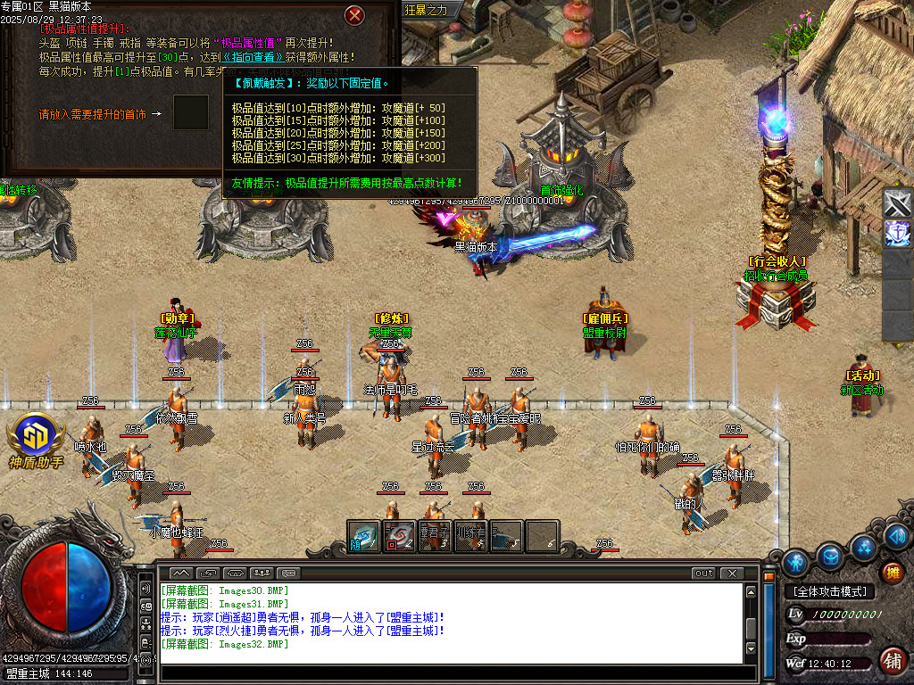 Images33.BMP