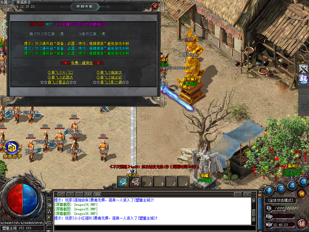 Images37.BMP