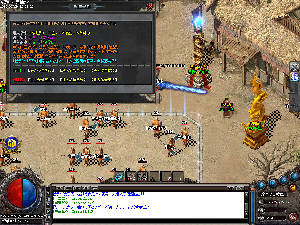 Images35.BMP