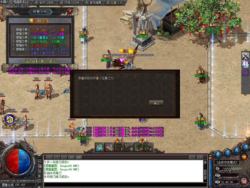 Images40.BMP