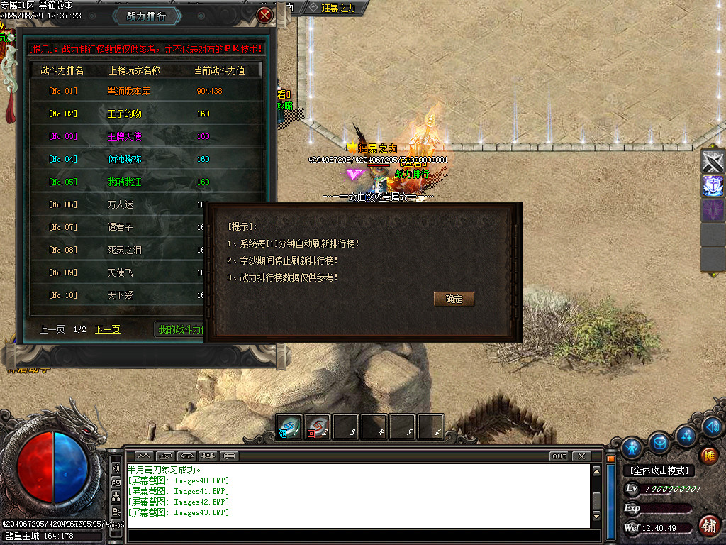 Images44.BMP