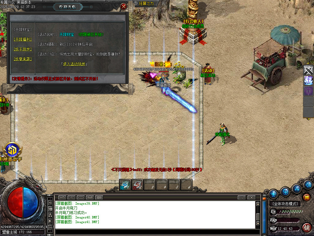 Images42.BMP