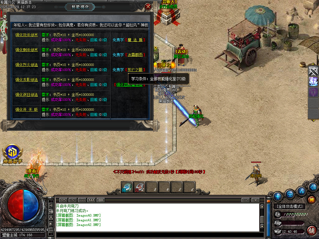 Images43.BMP