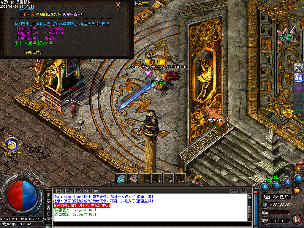 Images48.BMP