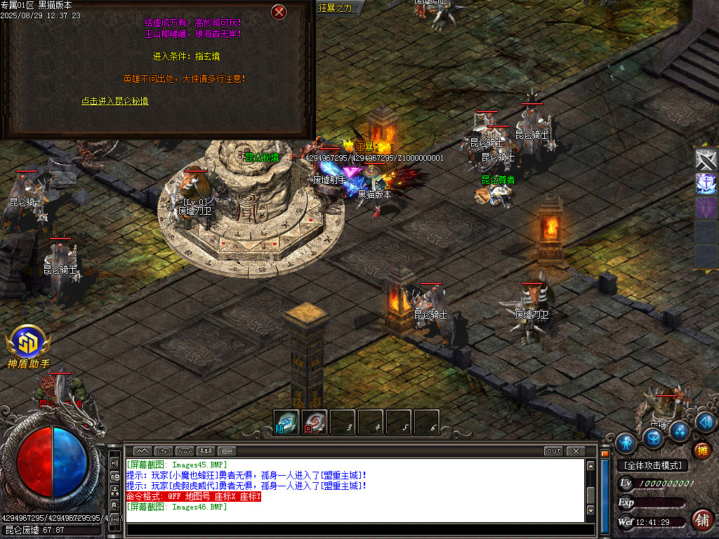 Images47.BMP