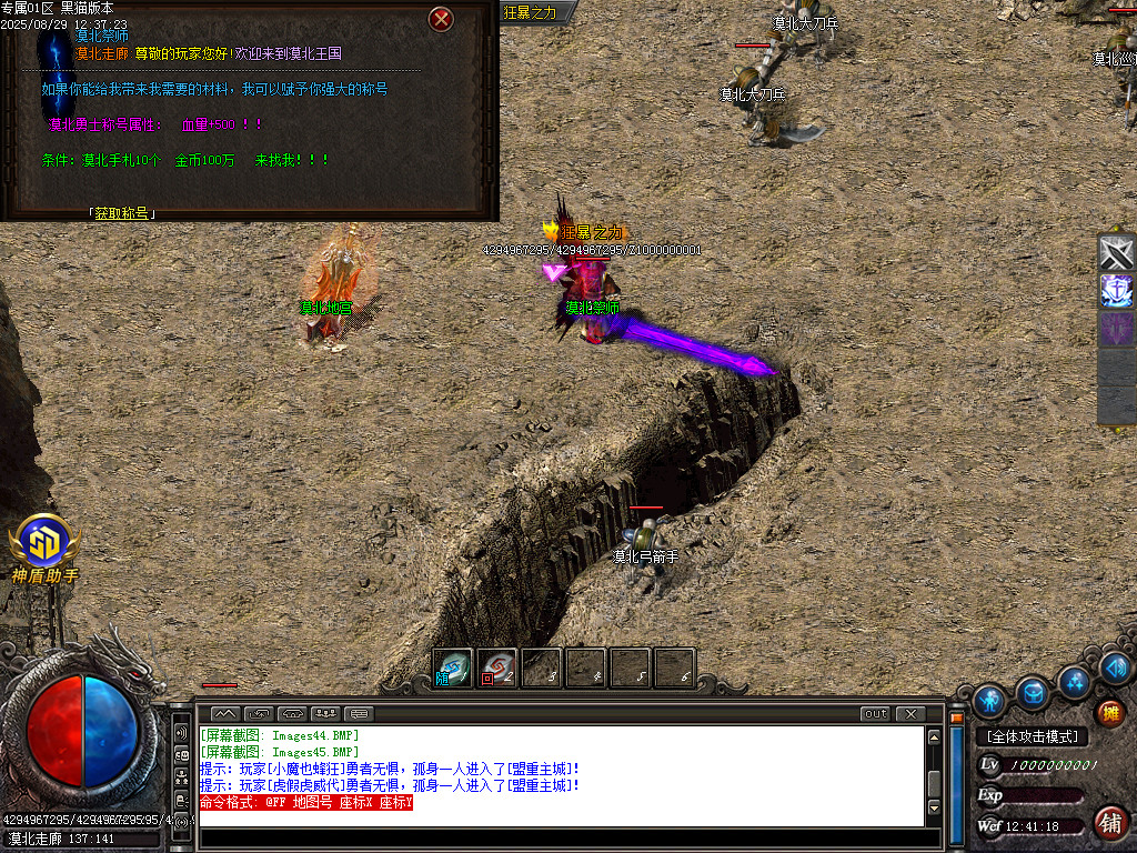 Images46.BMP