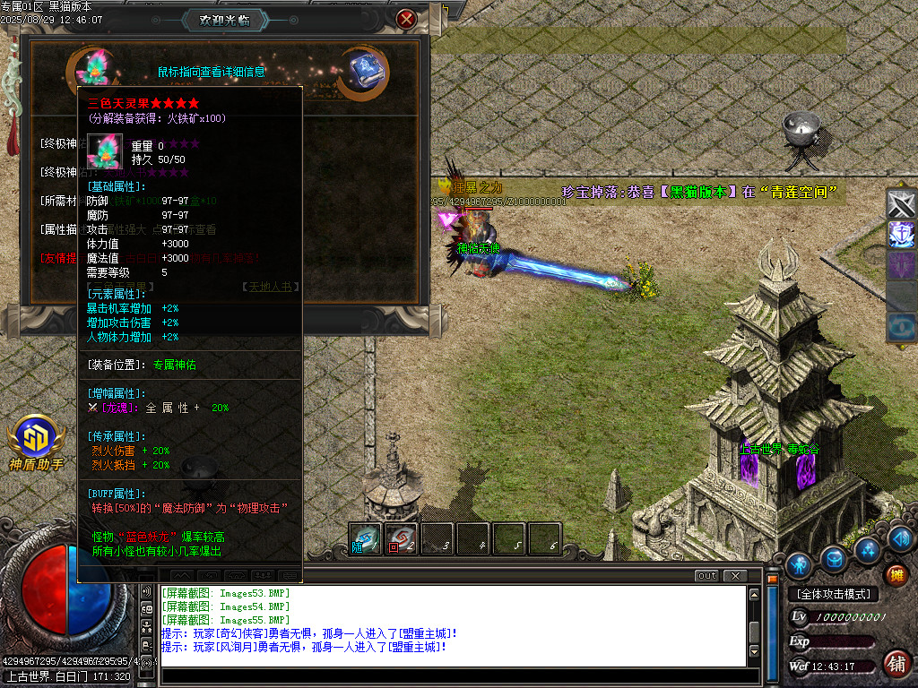 Images56.BMP