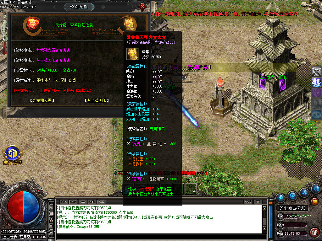 Images54.BMP