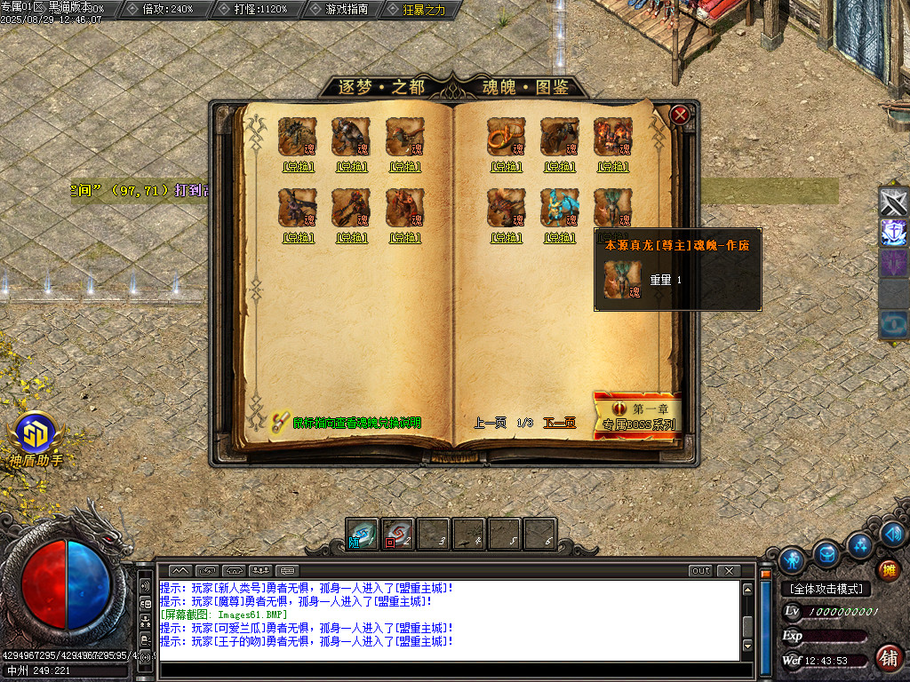 Images62.BMP
