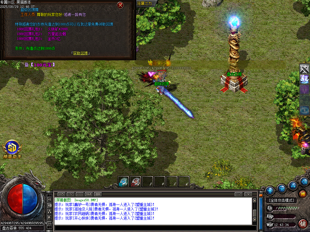Images59.BMP