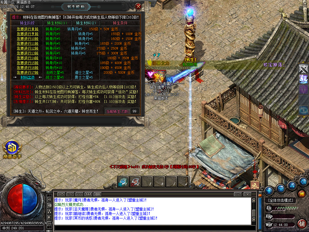 Images63.BMP