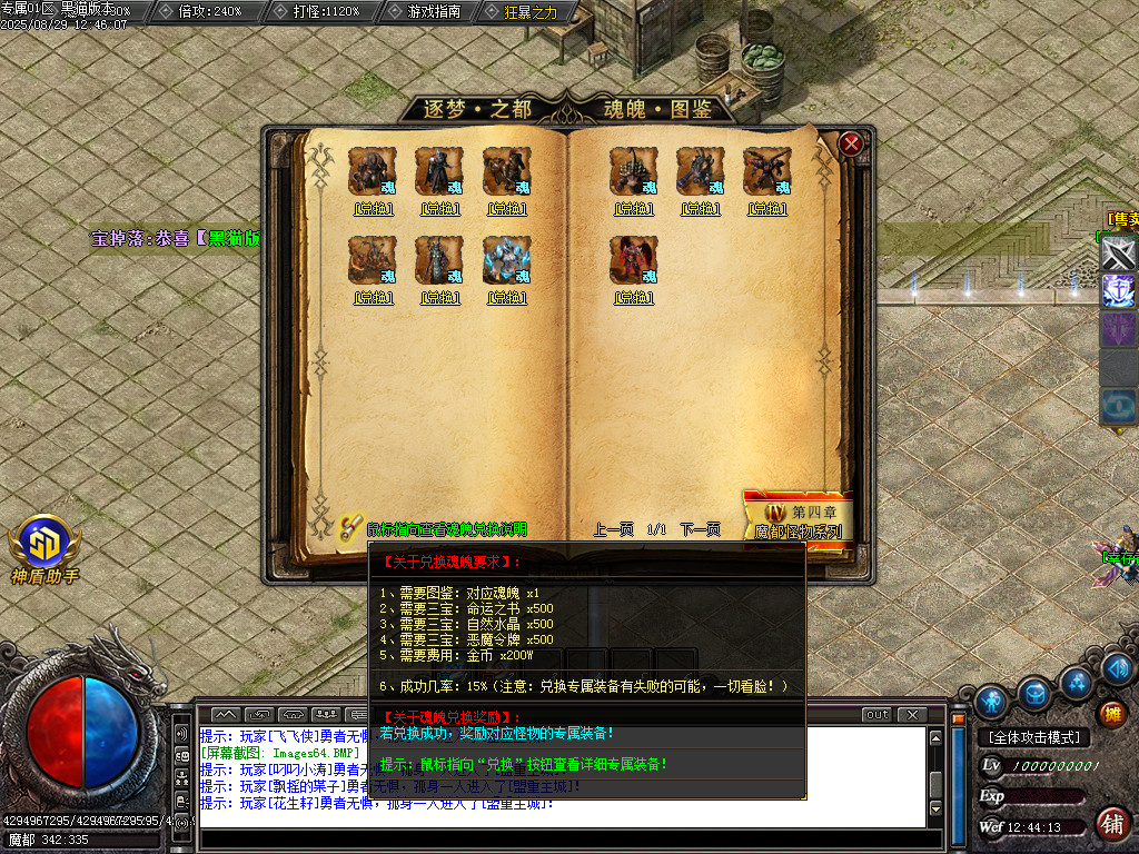 Images65.BMP