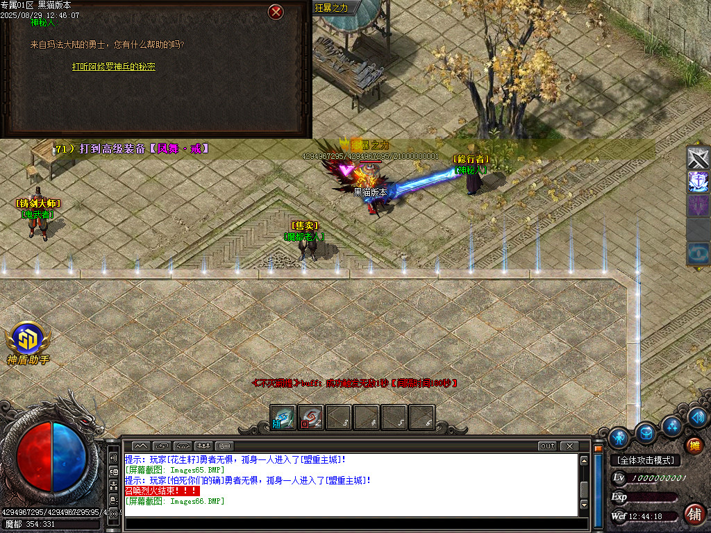 Images67.BMP