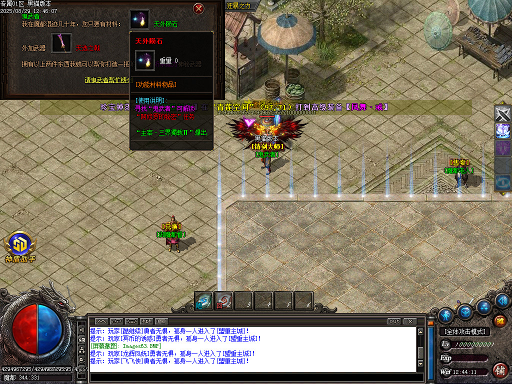 Images64.BMP