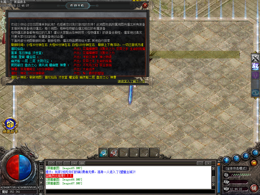 Images68.BMP