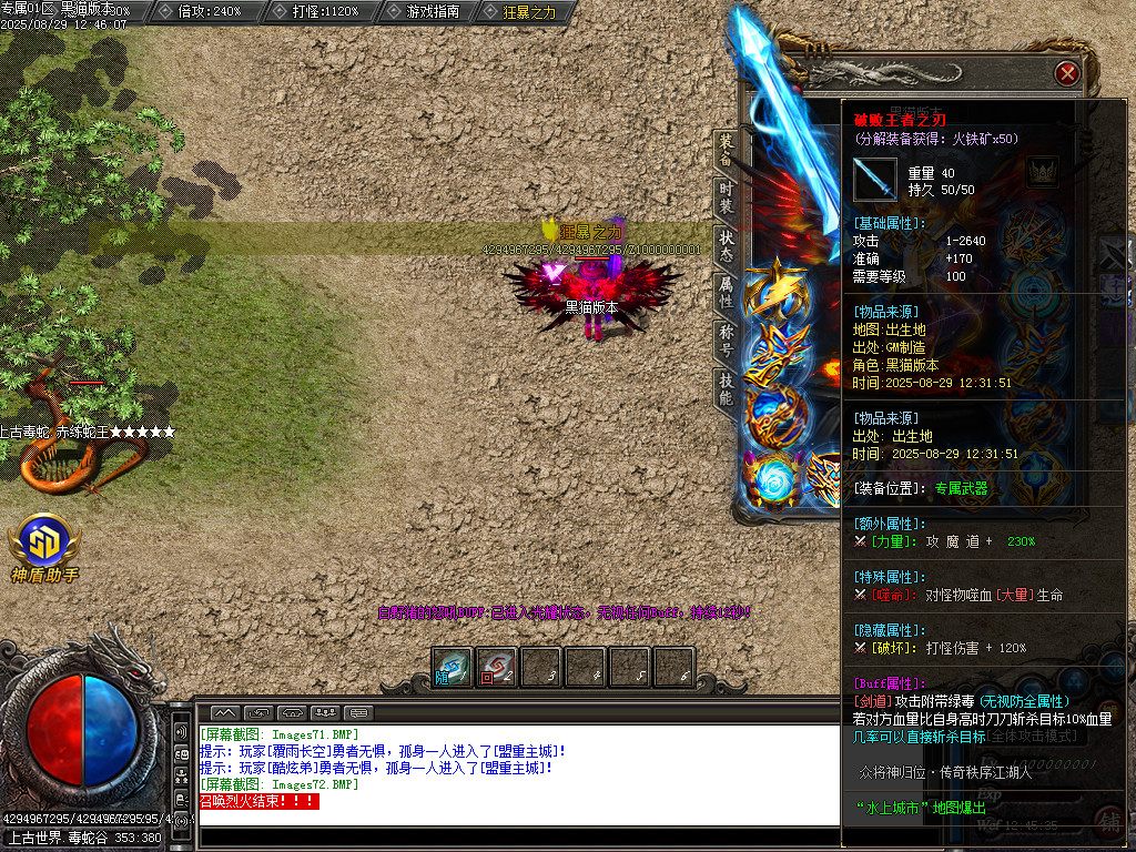 Images73.BMP