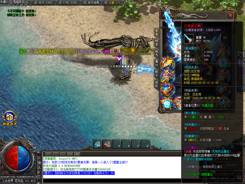 Images75.BMP