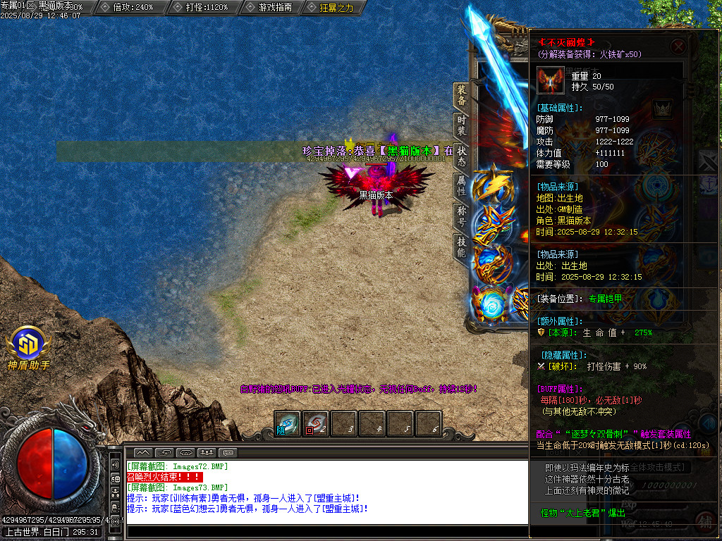 Images74.BMP