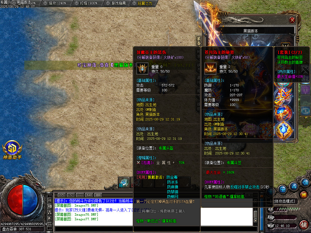 Images78.BMP